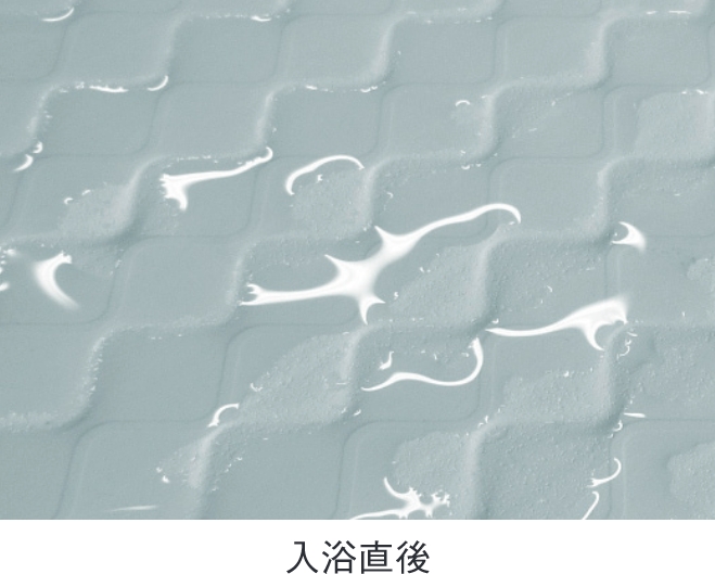 入浴直後